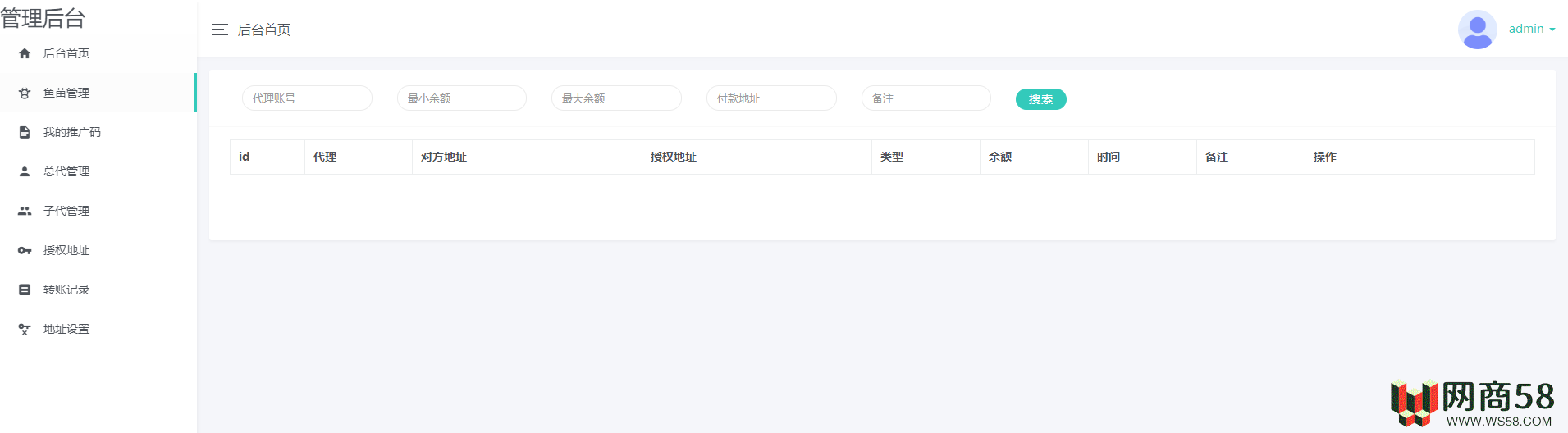 11月份新版盗U系统源码/空投授权/盗usdt/扫码转账授权/USDT空投/秒U系统源码-2 11月份新版盗U系统源码/空投授权/盗usdt/扫码转账授权/USDT空投/秒U系统源码-2