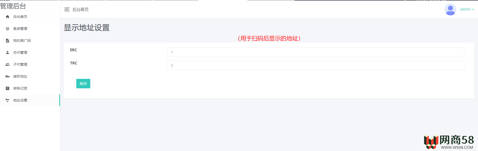 11月份新版盗U系统源码/空投授权/盗usdt/扫码转账授权/USDT空投/秒U系统源码-6 11月份新版盗U系统源码/空投授权/盗usdt/扫码转账授权/USDT空投/秒U系统源码-6