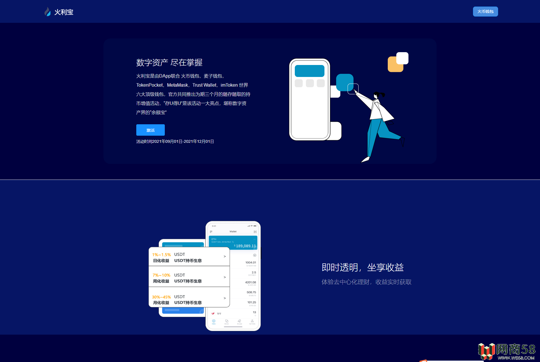 11月份新版盗U系统源码/空投授权/盗usdt/扫码转账授权/USDT空投/秒U系统源码-8 11月份新版盗U系统源码/空投授权/盗usdt/扫码转账授权/USDT空投/秒U系统源码-8