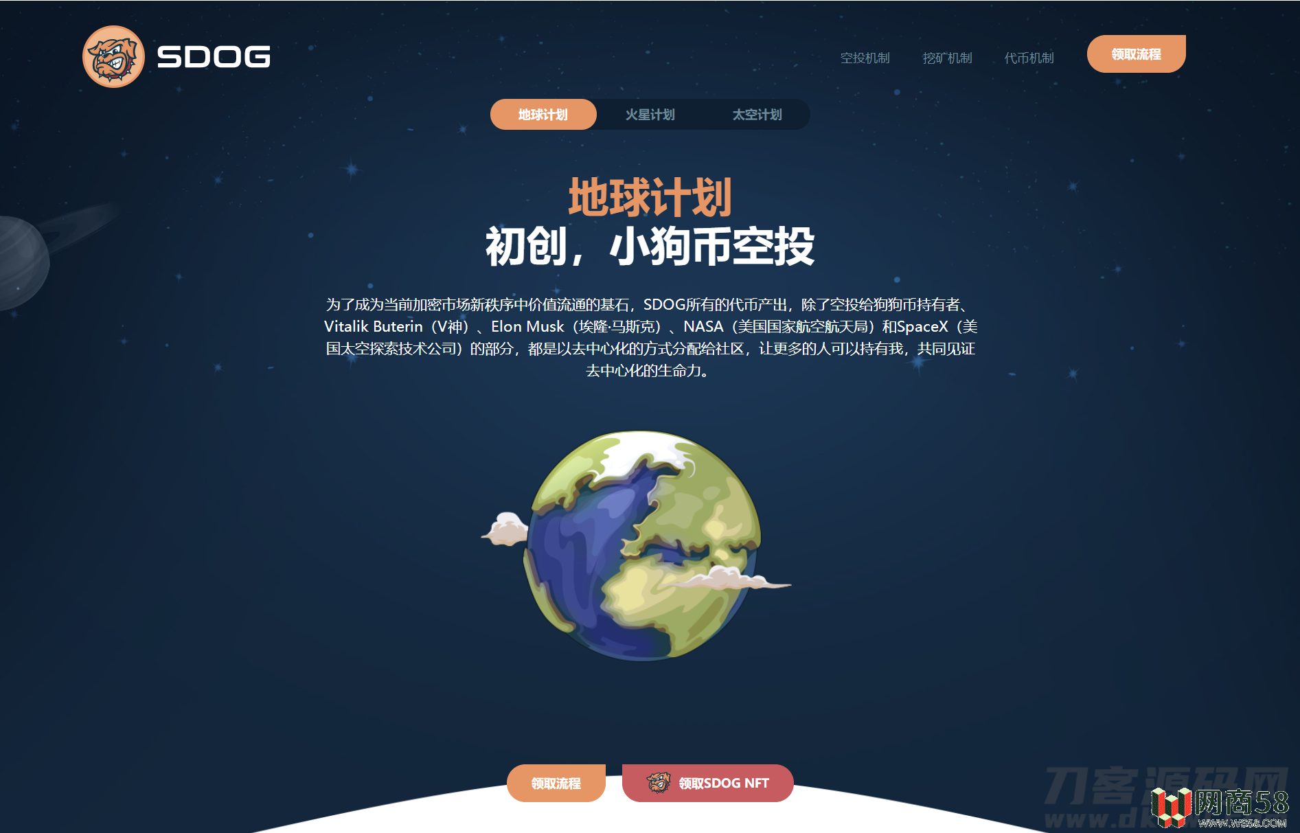 11月份新版盗U系统源码/空投授权/盗usdt/扫码转账授权/USDT空投/秒U系统源码-7 11月份新版盗U系统源码/空投授权/盗usdt/扫码转账授权/USDT空投/秒U系统源码-7