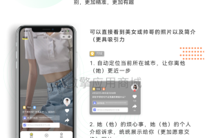 新换密分销盲盒交友小程序1.0.26