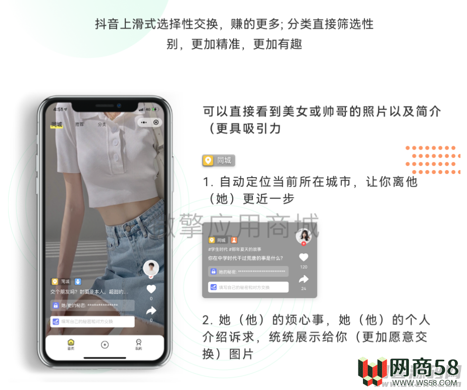 新换密分销盲盒交友小程序1.0.26-1