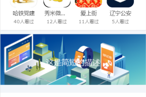 手机软件APP下载类网站Pbootcms模板 游戏软件应用网站源码 模板自适应手机端