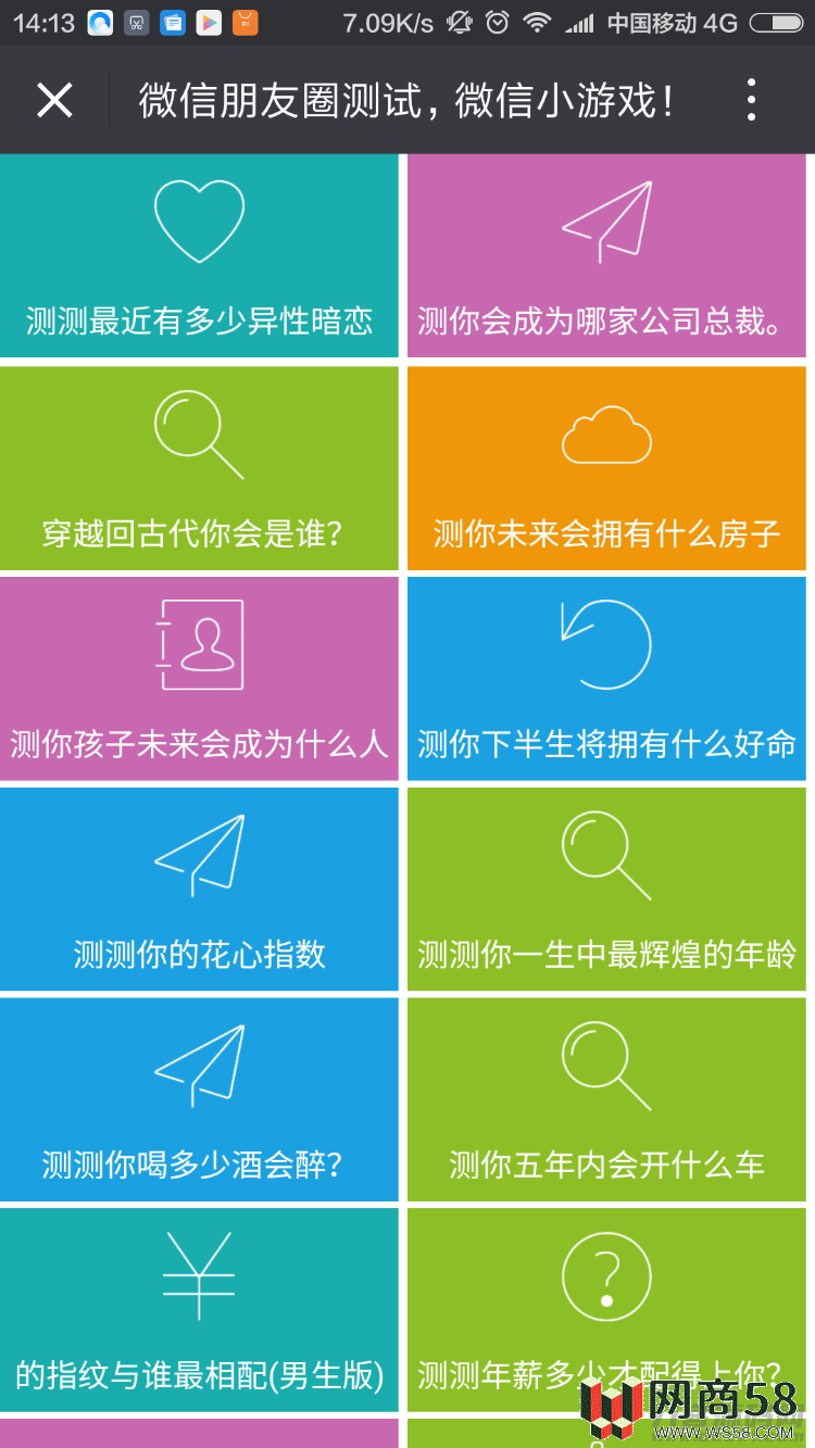 400多个微信游戏网页小游戏源码，测试游戏，适合公众号互动粉丝传播朋友圈-2