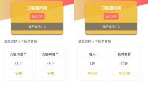 魅思V20全新正规视频系统_视频APP_完整可用_站长亲测