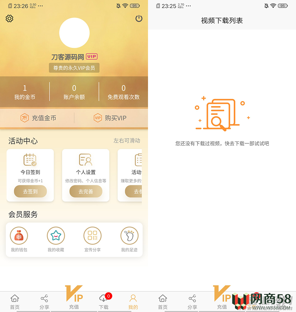 魅思V20全新正规视频系统_视频APP_完整可用_站长亲测-3