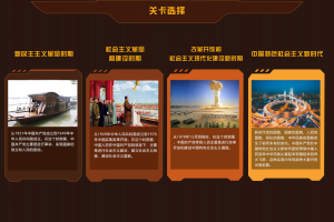 学史精兵/多人趣味答题/游戏匹配创房游戏小程序/app软件