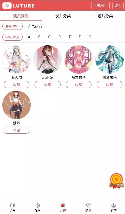 麻豆影视/麻豆视频/影视H5+APP系统/MDYS08-7 麻豆影视/麻豆视频/影视H5+APP系统/MDYS08-7