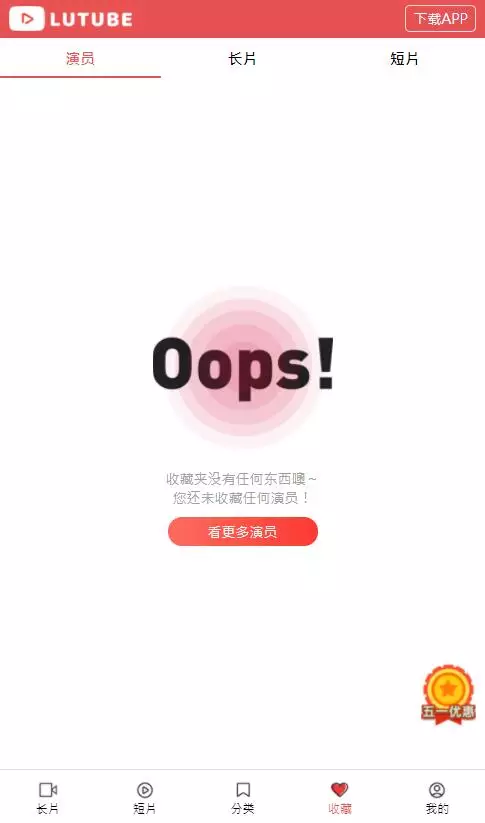 麻豆影视/麻豆视频/影视H5+APP系统/MDYS08-9 麻豆影视/麻豆视频/影视H5+APP系统/MDYS08-9