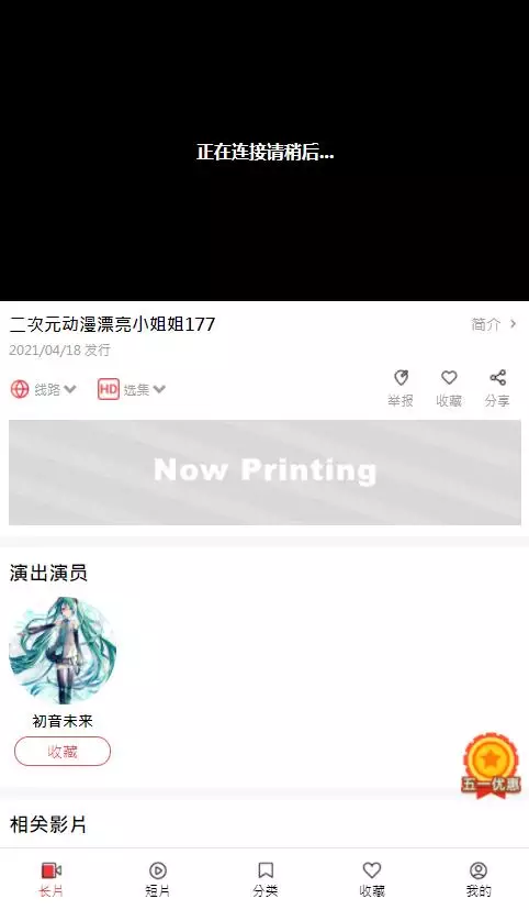 麻豆影视/麻豆视频/影视H5+APP系统/MDYS08-13 麻豆影视/麻豆视频/影视H5+APP系统/MDYS08-13