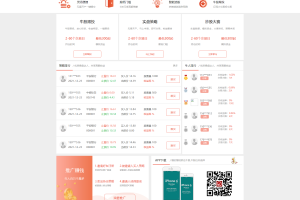 股票配资配资股票交易与牛股跟投带实盘策略的区块链整站源码