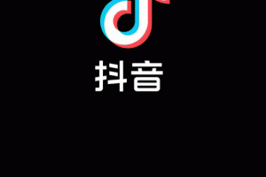 安卓新抖音视频v22.5.2全球版去广告无水印纯净版