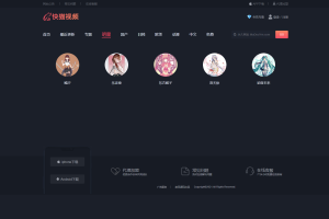 苹果CMS V10_快猫视频_二开苹果cms视频网站源码_可封装双端APP_站长亲测