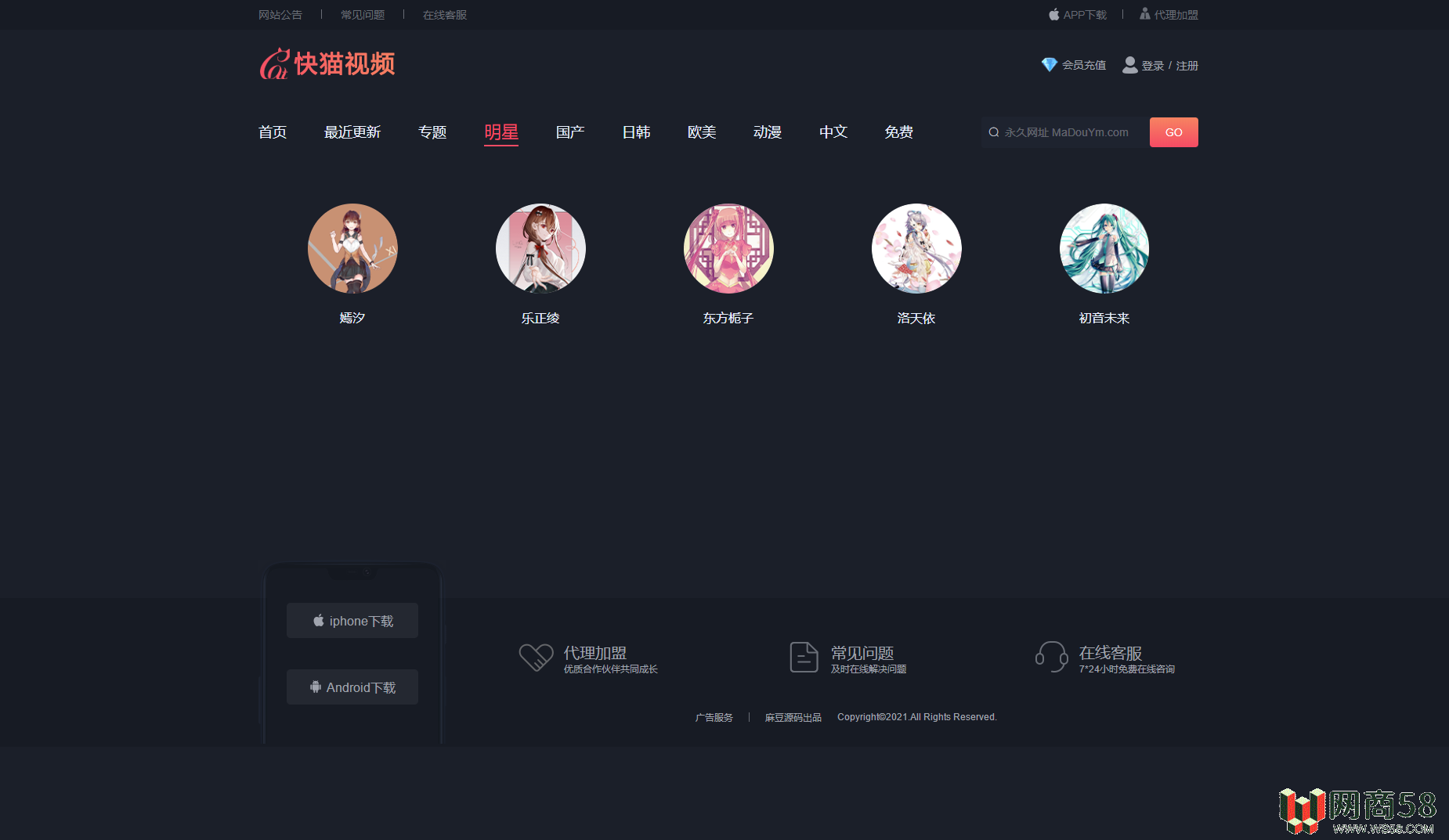 苹果CMS V10_快猫视频_二开苹果cms视频网站源码_可封装双端APP_站长亲测-3
