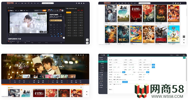 YYCMS5.0影视系统/源码全开源无授权/影视站全自动采集-1