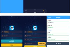 艾出行广告精灵挂机源码