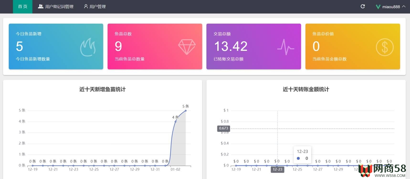 imtoken钱包1比1官方正版盗助记词 安卓苹果双端完整源码-1