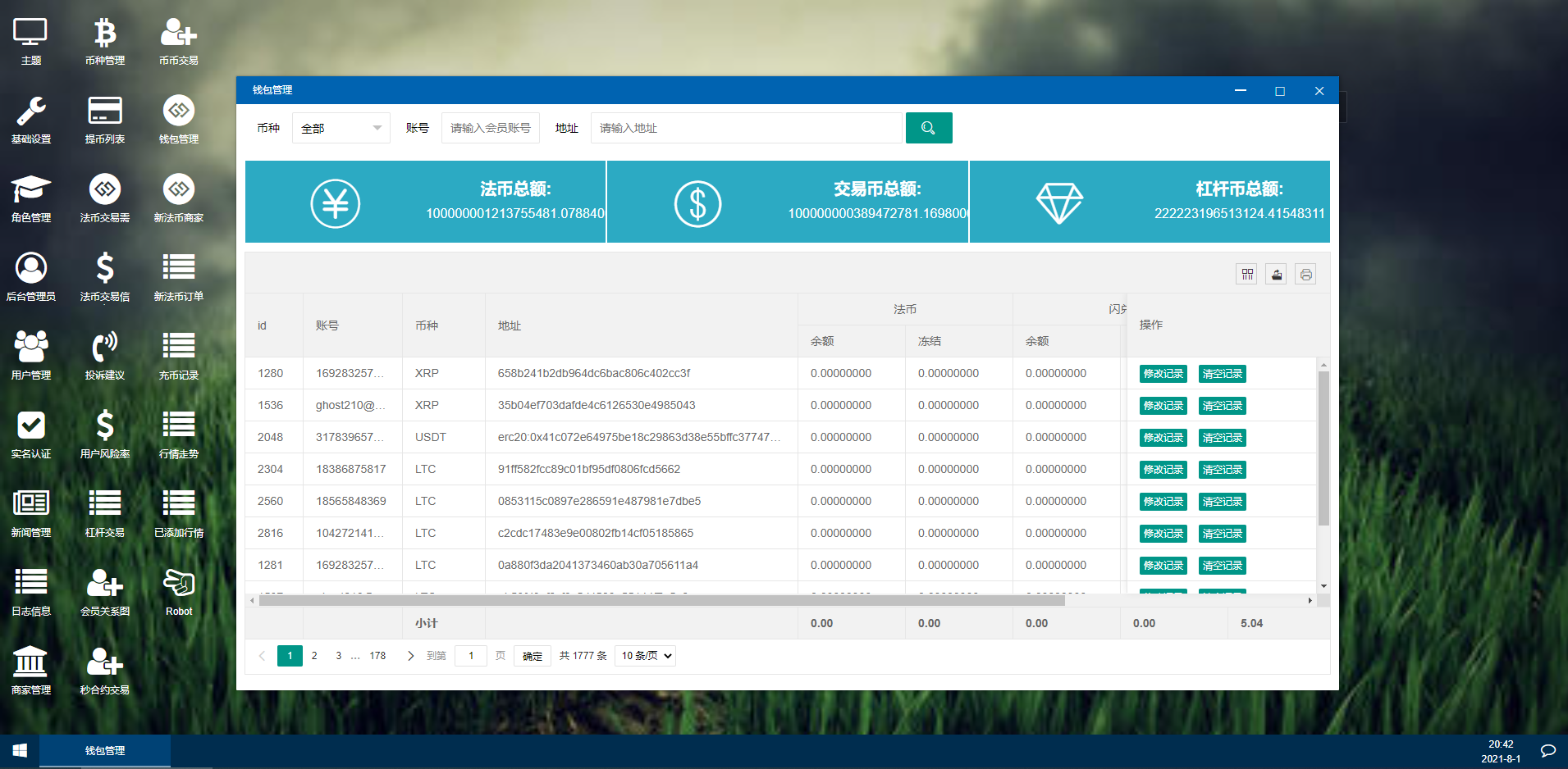 【区块链合约交易所源码】新币币交易所USDT秒合约杠杆C2C法币交易-13