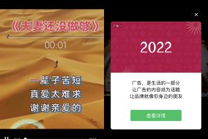 老人疯狂裂变源码引流视频推广微信小程序源码支持定时流量主