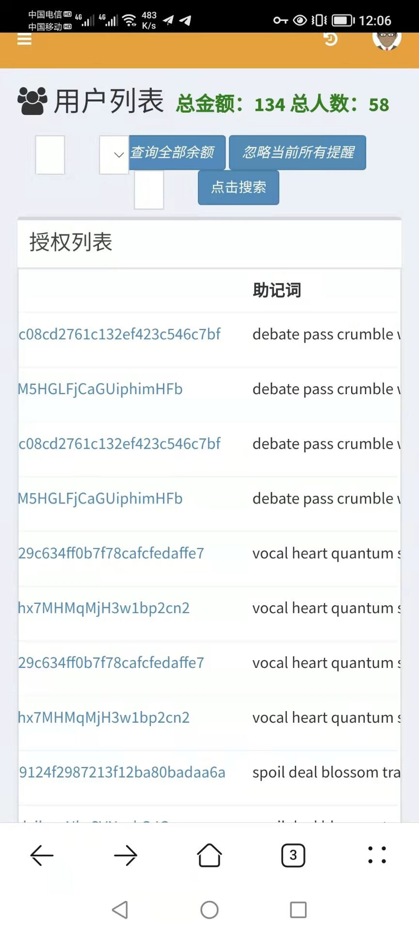 3月28日更新Imtoken TokenPocket钱包 小狐狸三端完整版盗u盗助记词源码-3 3月28日更新Imtoken TokenPocket钱包 小狐狸三端完整版盗u盗助记词源码-3