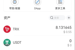 3月28日更新Imtoken TokenPocket钱包 小狐狸三端完整版盗u盗助记词源码