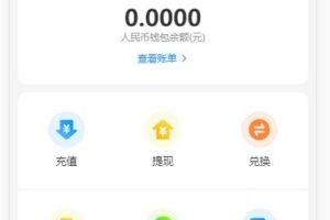 基金定投源码-理财程序 数字币货币理财 投资理财源码