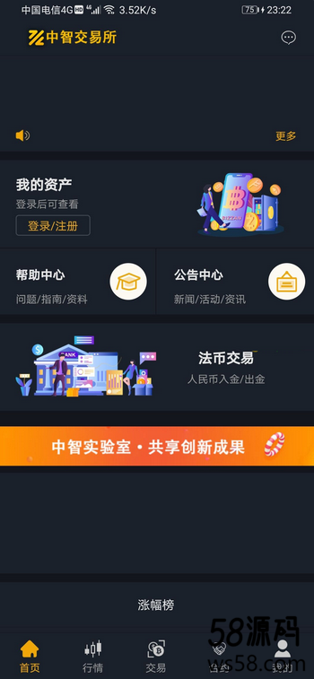 中智交易所/bzizan/java源码/带详细说明-1