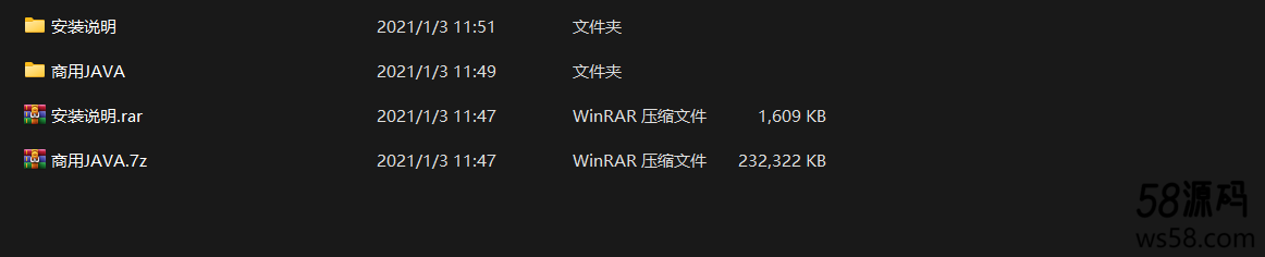 中智交易所/bzizan/java源码/带详细说明-4