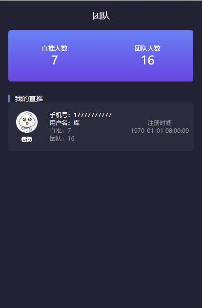 【合约区块链系统】亲测全新UI改版超漂亮区块链合约交易平台多币矿机系统源码-4