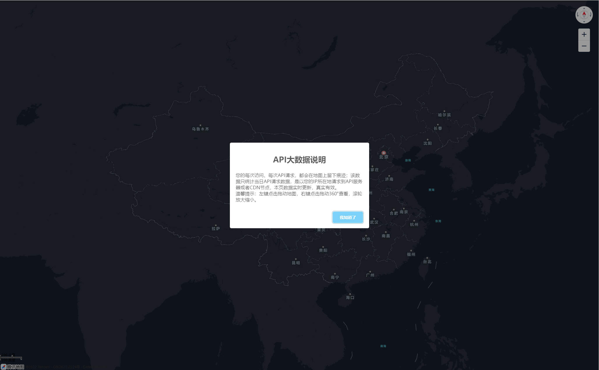 网站访客大数据腾讯地图API展示源码-2