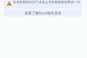 安卓数据恢复工具Pro 数据恢复且无需ROOT