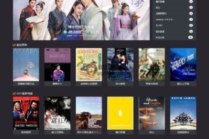 青苹果影视系统源码/影视聚合/影视导航/影视点播网站源码