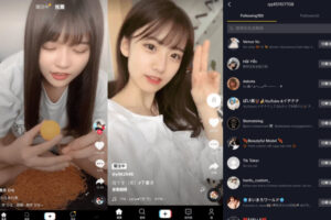 抖音海外版_TikTok_24.0.3_去广告解除封锁版