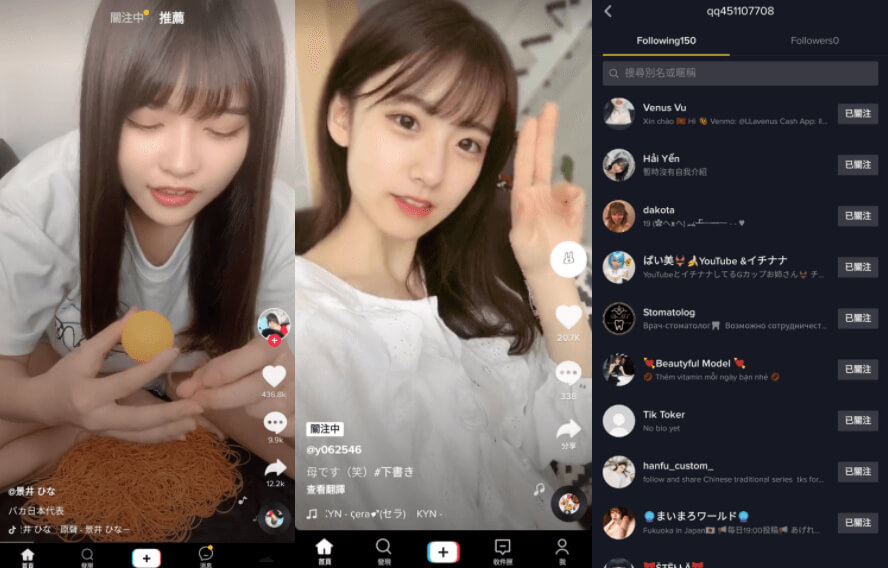 抖音海外版_TikTok_24.0.3_去广告解除封锁版-1