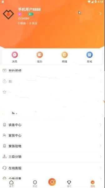 价值几万最新短视频+直播搭建教程和源码＋App，可以二开，可采集-2