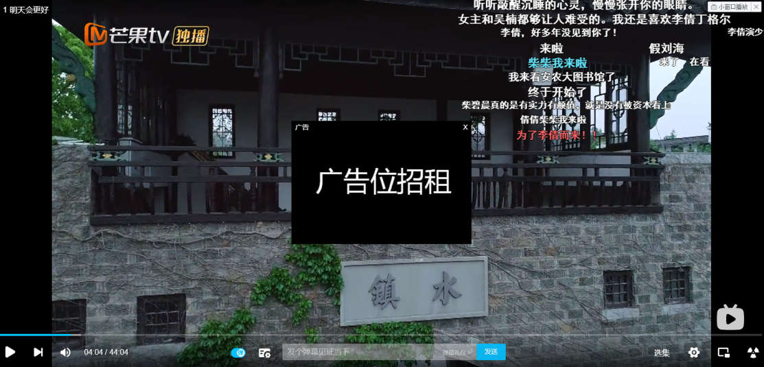 非常强大的多接口轮询带弹幕json播放器客户端-1