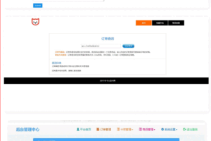 聚云发卡源码带官网 发卡后台 码支付