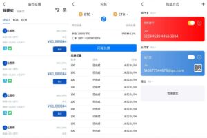 价值3w的开源数字货币合约交易所源码/区块链交易所源码/otc交易平台/撮合交易引基于Java开发