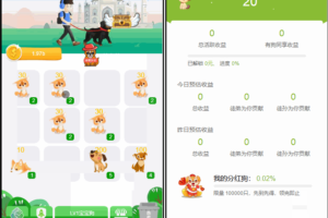 【全民养狗运营版】陀螺国际APP+区块链系统+宠物养成+挖矿合成+养狗养宠物+算力币+商城版