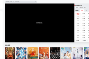 苹果cmsV10MXone Pro自适应模板 站长亲测 全网首发