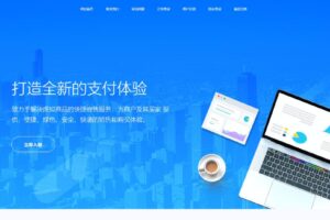 全开源企业知宇自动发卡网源码修复短网址等BUG