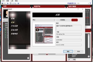 电版PC版实时变音的无需声卡变声器MorphVOXPro