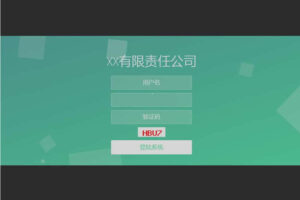 2022 全网首发 开源PHP留言反馈管理系统 v2.0