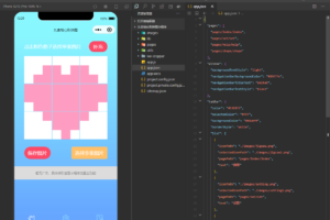 九宫格心形拼图小程序源码带流量主微信小程序源码