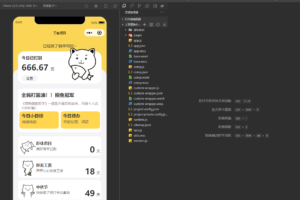 上班摸鱼打卡模拟器微信小程序源码