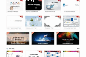 帝国cms仿资源管理吧资源下载网站整站源码