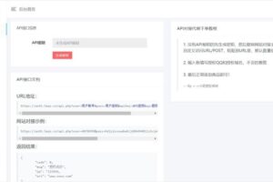 小笑授权系统源码V5.0开心版