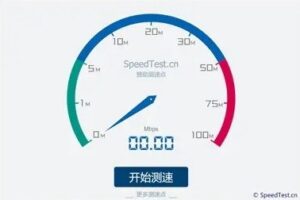 搭建一个属于自己的测速站