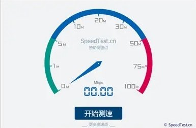搭建一个属于自己的测速站-1