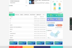 2022 雷速问卷调查系统源码v7.14